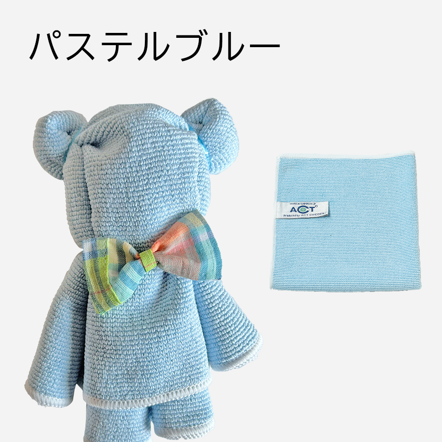 マルチクロス二枚セット お掃除くまちゃん