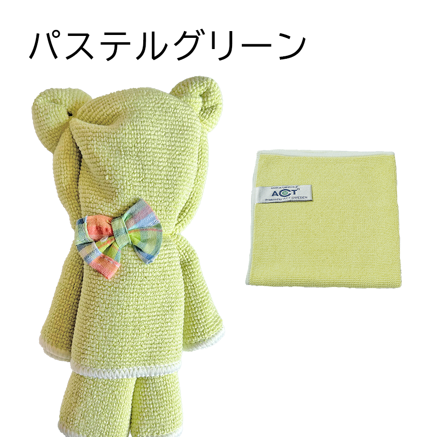 マルチクロス二枚セット お掃除くまちゃん