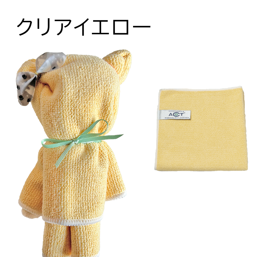 マルチクロス二枚セット お掃除くまちゃん