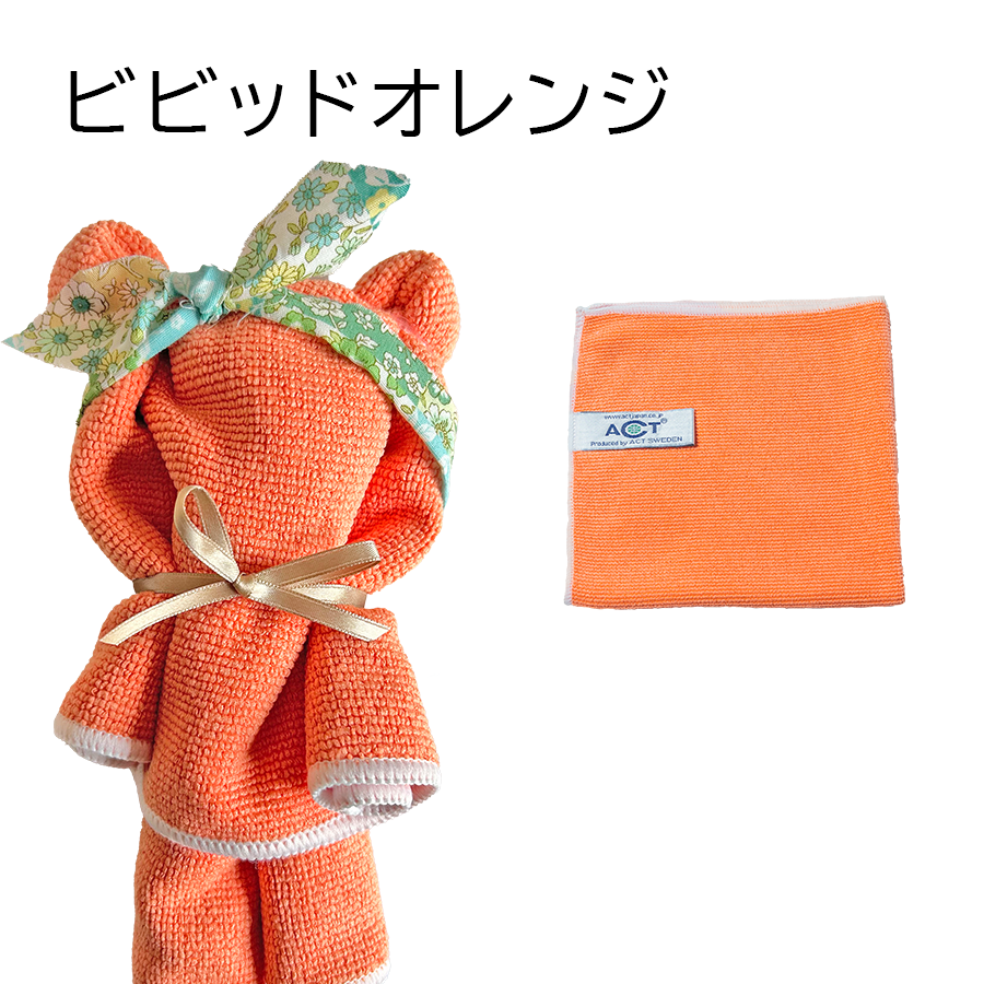 マルチクロス二枚セット お掃除くまちゃん