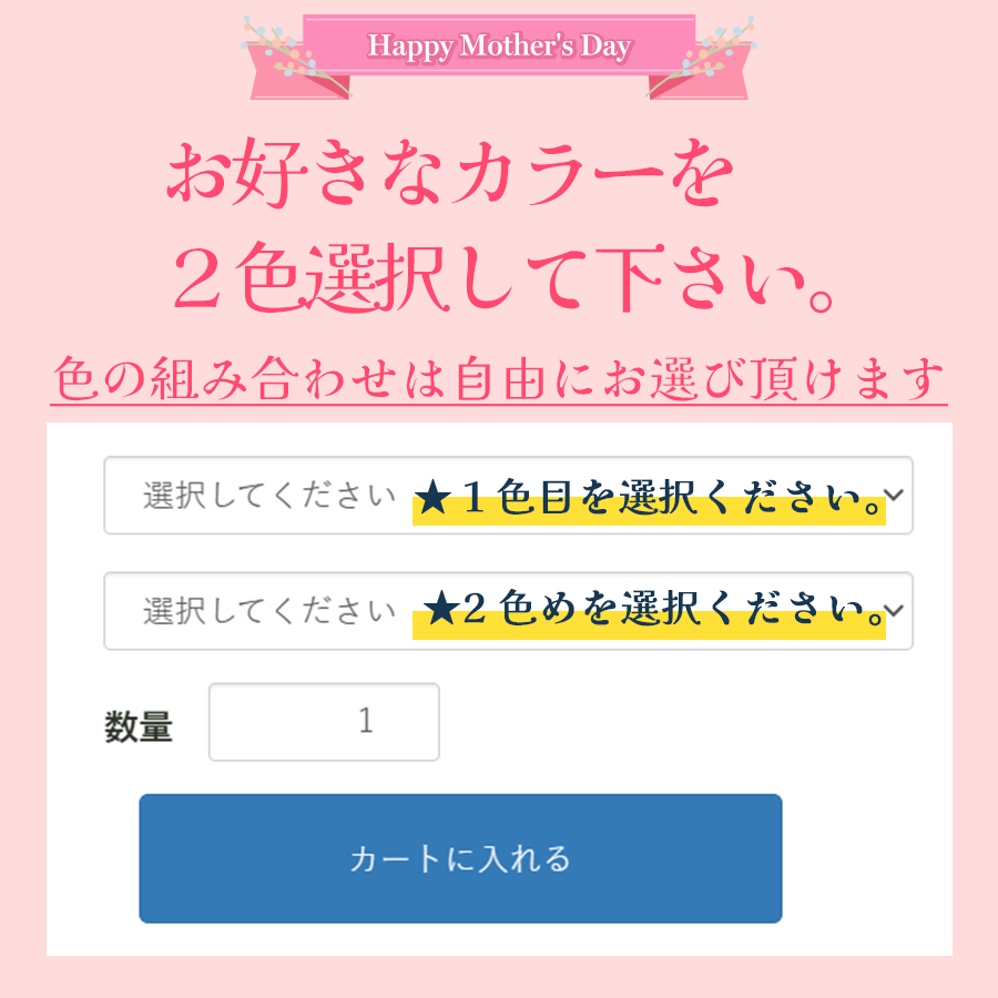 マルチクロス二枚セット お掃除くまちゃん