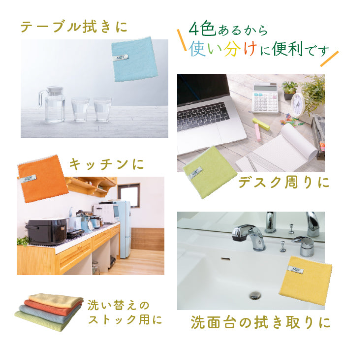 ①クロス5枚セット　ノーベル賞・クリスマスキャンペーン特別価格セット2025