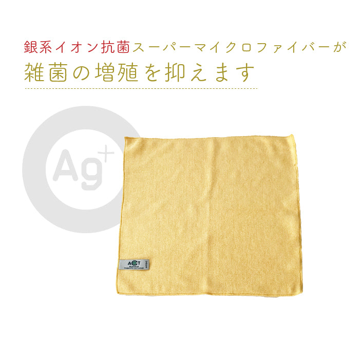 ①クロス5枚セット　ノーベル賞・クリスマスキャンペーン特別価格セット2025