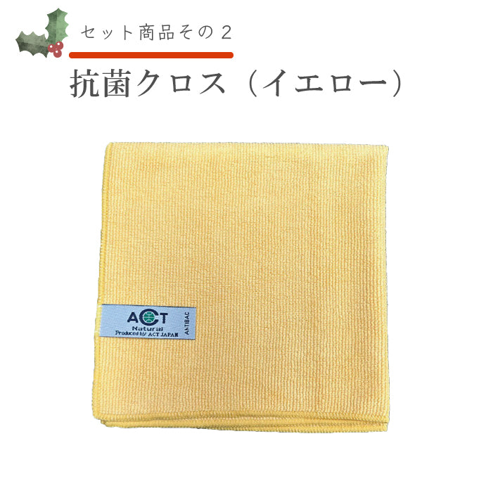 ①クロス5枚セット　ノーベル賞・クリスマスキャンペーン特別価格セット2025