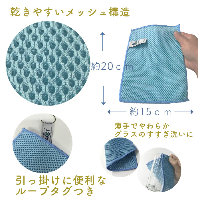 ②スポンジセット　ノーベル賞・クリスマスキャンペーン特別価格セット2025