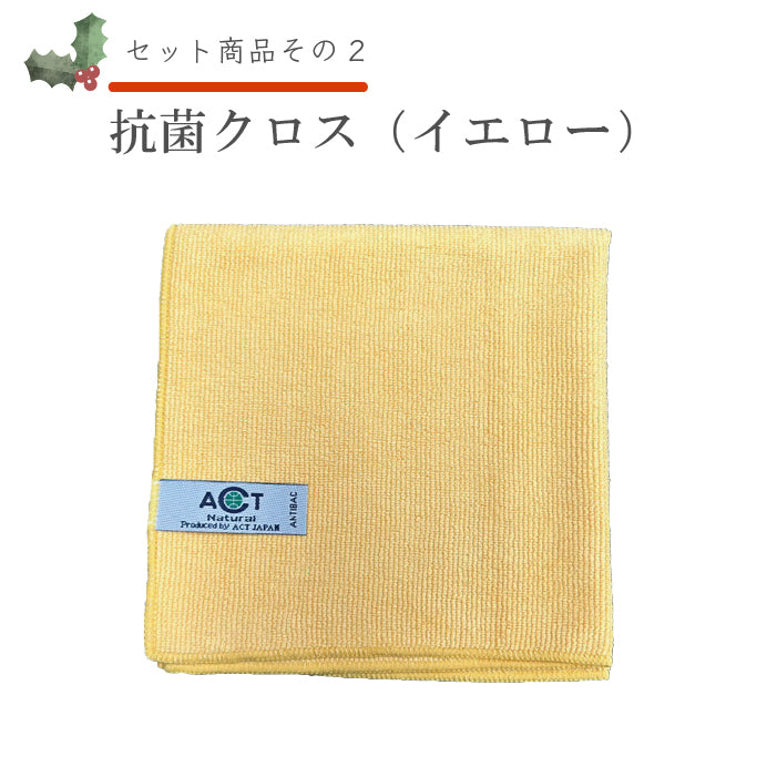 ②スポンジセット ノーベル賞・クリスマスキャンペーン特別価格セット