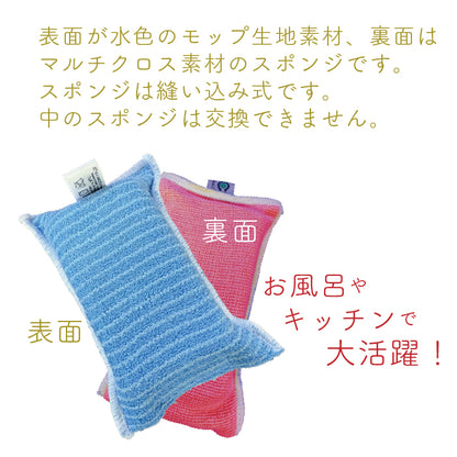 ②スポンジセット　ノーベル賞・クリスマスキャンペーン特別価格セット2025