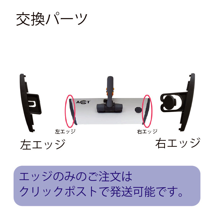 シルバーモップフレーム