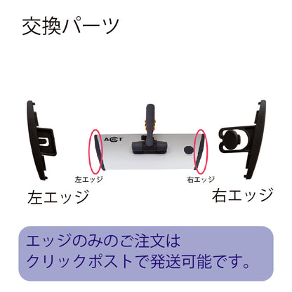 シルバーモップフレーム