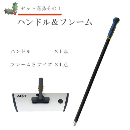 ③Ｓサイズモップ5点セット　ノーベル賞・クリスマスキャンペーン特別価格セット2025