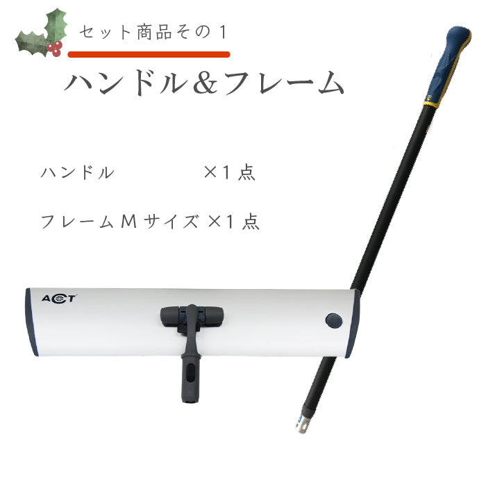 ④Mサイズモップ5点セット　ノーベル賞・クリスマスキャンペーン特別価格セット2025