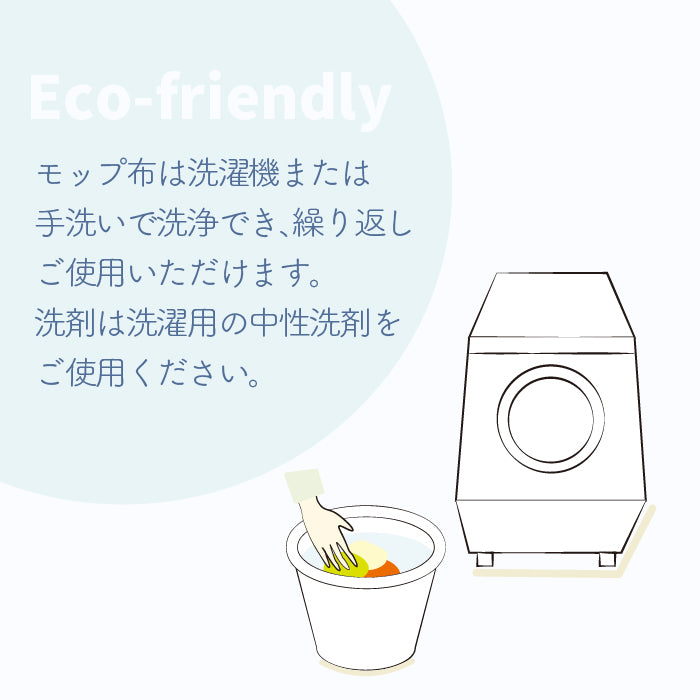 ⑤すみずみお掃除セット　ノーベル賞・クリスマスキャンペーン特別価格セット2025