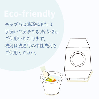 ⑤すみずみお掃除セット　ノーベル賞・クリスマスキャンペーン特別価格セット2025