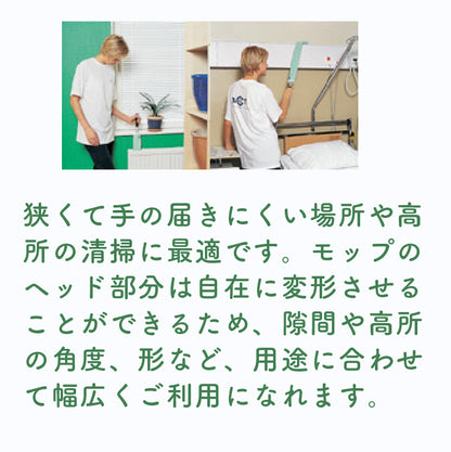 ⑤すみずみお掃除セット　ノーベル賞・クリスマスキャンペーン特別価格セット2025