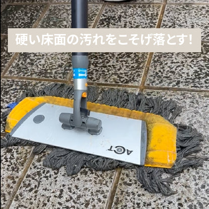 スクラビングモップ